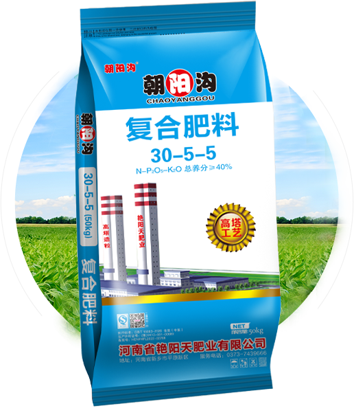 朝陽(yáng)溝氯化鉀復(fù)合肥